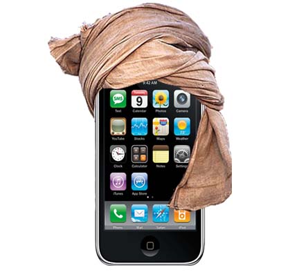 MUSLIM MALE SMARTPHONE