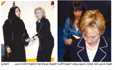 Hillary_Saleha_Huma_Abedin
