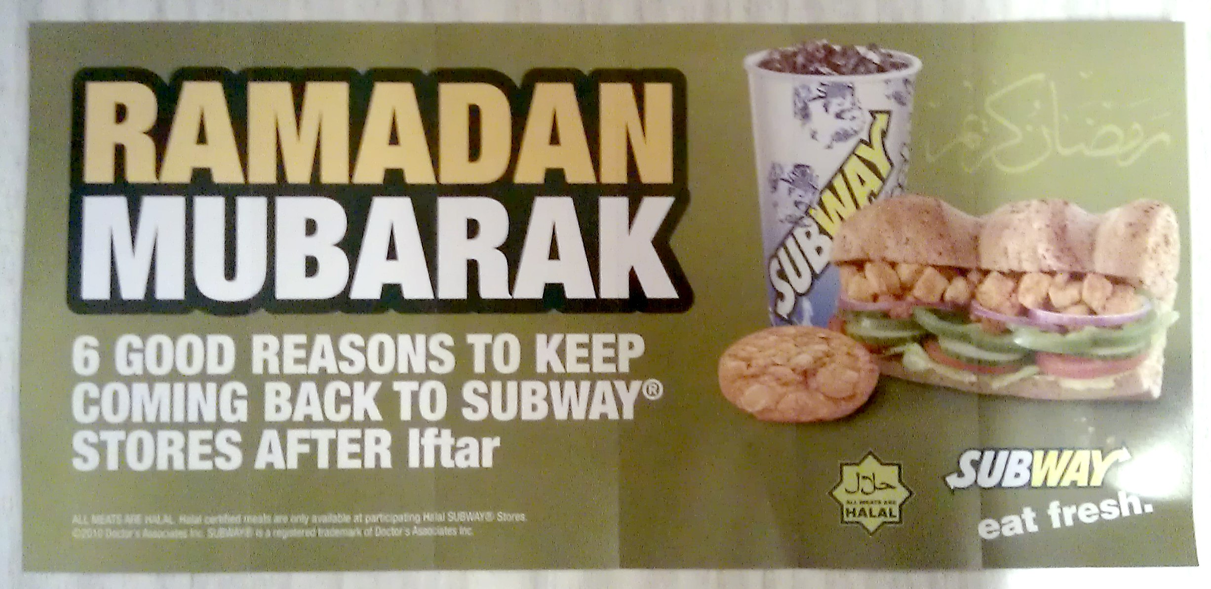 ramadanmubarak