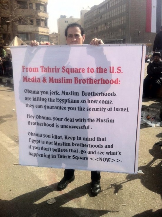 Tahrir-Square-agt-MB-550x737