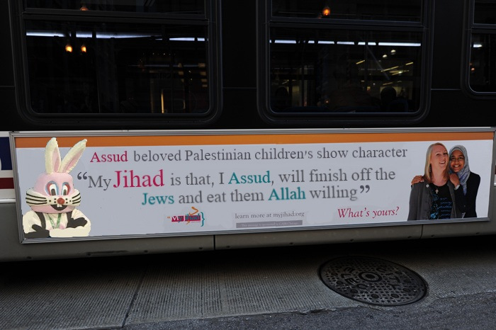 assud-my-jihad