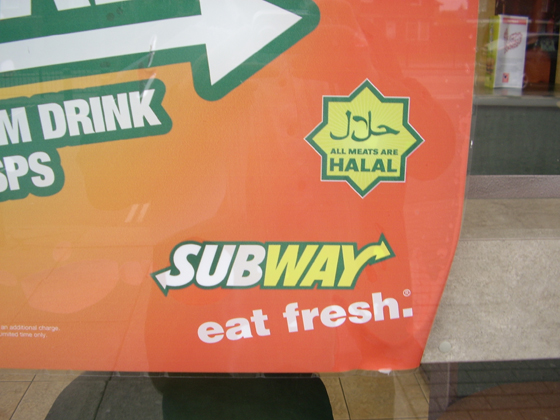 subway_halal_1