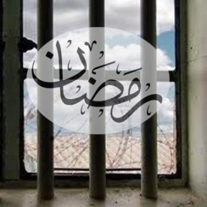 ramadan-prisoners