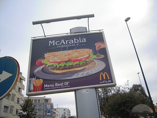 mcdonalds-advertising-their-arabic-heritage-rabat