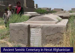 Afghan children walk past a Jewish grave at a cemetry in Herat city