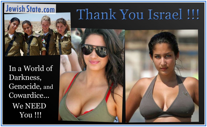 Israel Women Army Bare It All 104