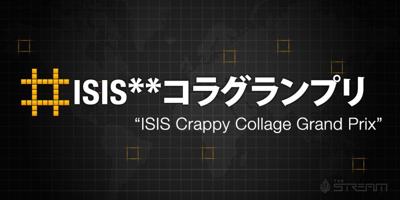 1421872130-ISIS-Japan FINAL