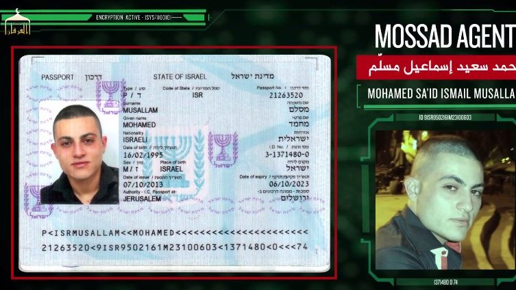 passport-islamic-state-e1426016595354