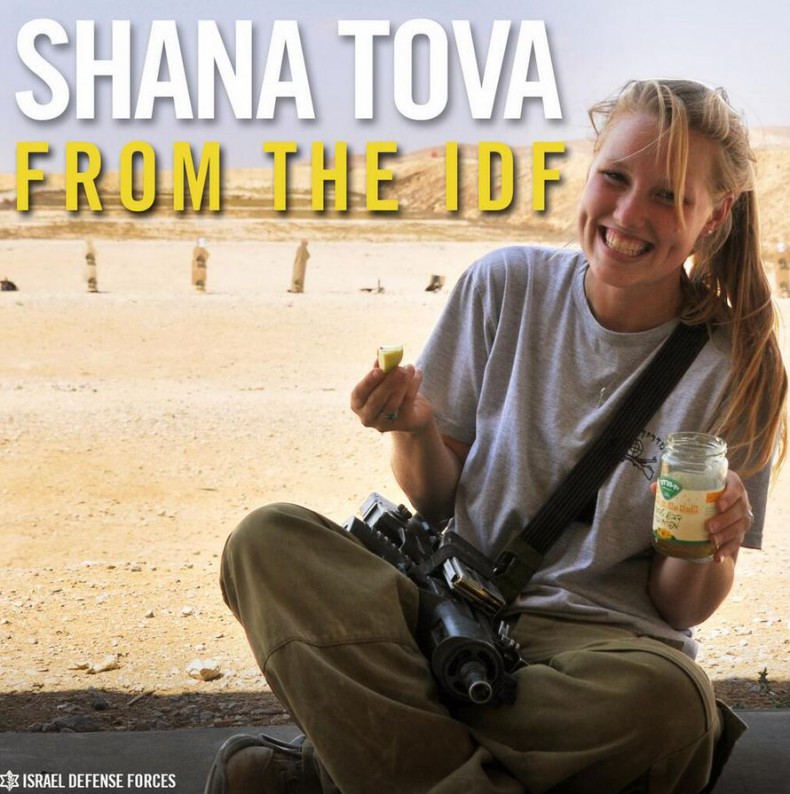 idf-shana-tova